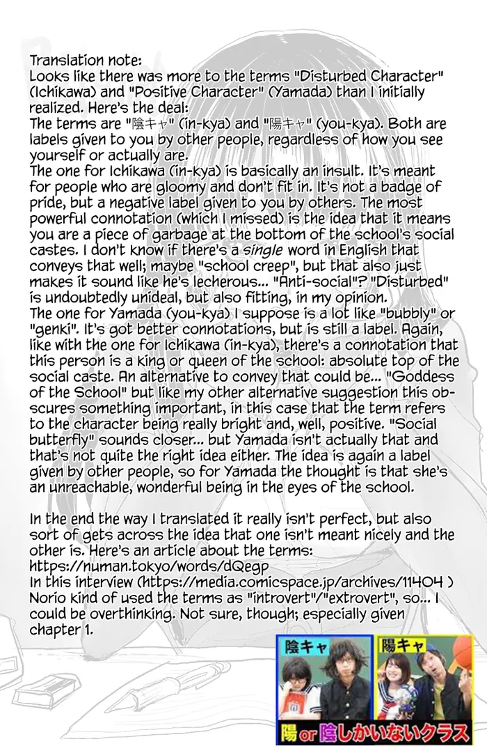 The Dangers in My Heart Chapter 30.4 image 8_optimized